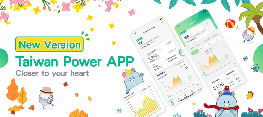 Banner_Taiwan Power App